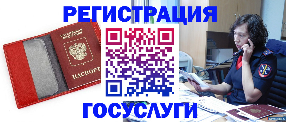 найти адрес прописки в Агрызе